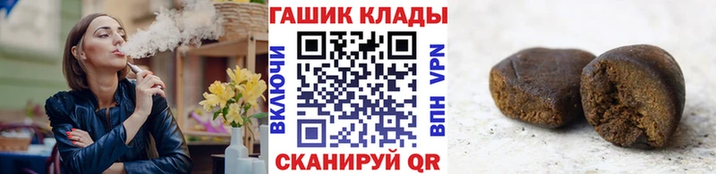 Что такое Курчатов ГАШ  Псилоцибиновые грибы  Кокаин  Меф  Бошки Шишки 