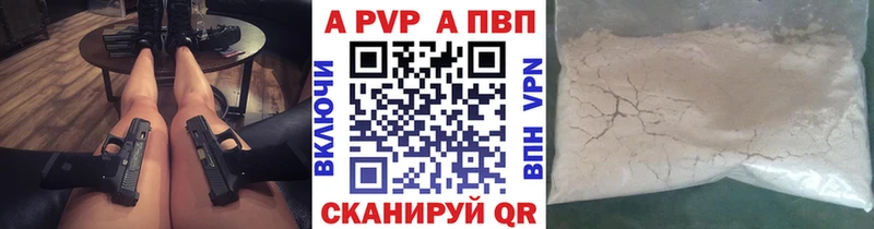 A PVP СК КРИС  Курчатов 
