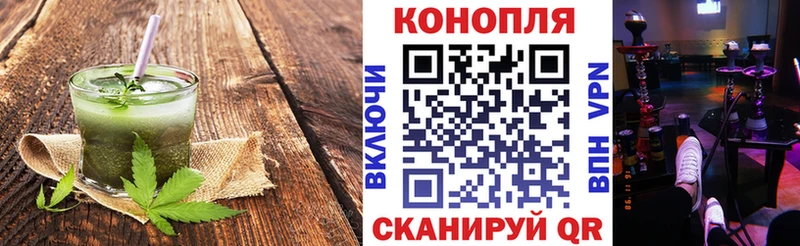 цена наркотик  Курчатов  Canna-Cookies марихуана 