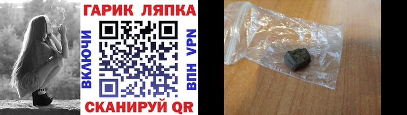 ГАШИШ хэш  площадка официальный сайт  Курчатов 