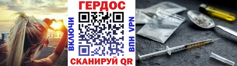 Героин Афган  OMG ссылки  Курчатов  цена  