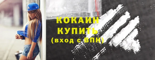а пвп мука Слюдянка