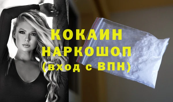 каннабис Снежинск