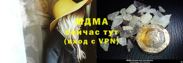 альфа пвп Баксан