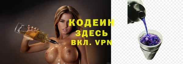 скорость mdpv Балахна