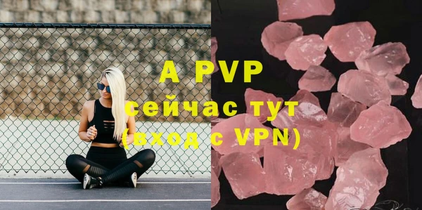 скорость mdpv Балахна