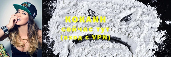 герыч Снежногорск