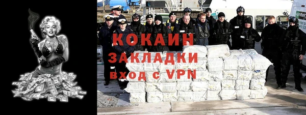 скорость mdpv Балахна