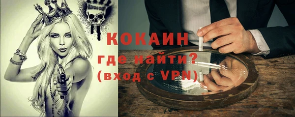каннабис Снежинск
