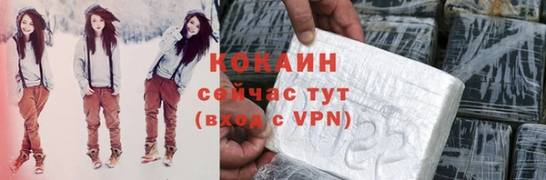 а пвп мука Слюдянка