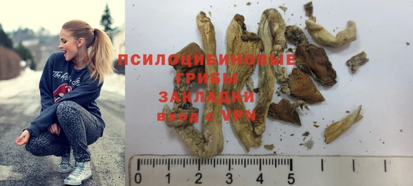 каннабис Снежинск