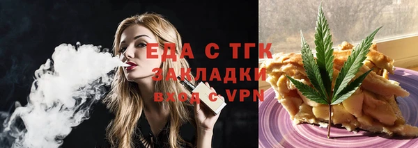 а пвп мука Слюдянка