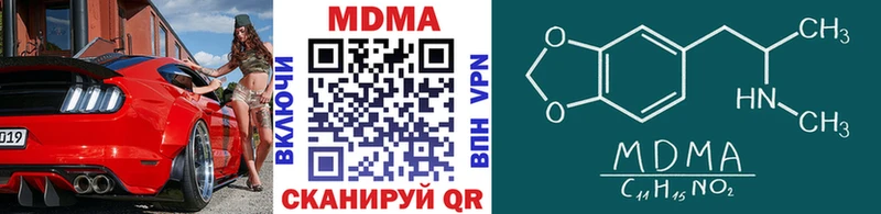 наркота  Курчатов  MEGA рабочий сайт  МДМА кристаллы 