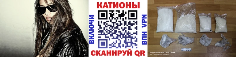 Меф mephedrone  Курчатов 