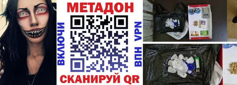 сайты даркнета какой сайт  закладки  мега зеркало  Курчатов  МЕТАДОН кристалл 