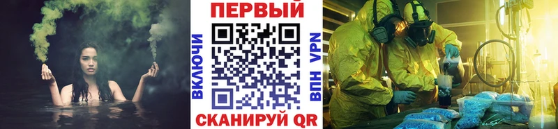 Метамфетамин Декстрометамфетамин 99.9%  купить наркотик  Курчатов 