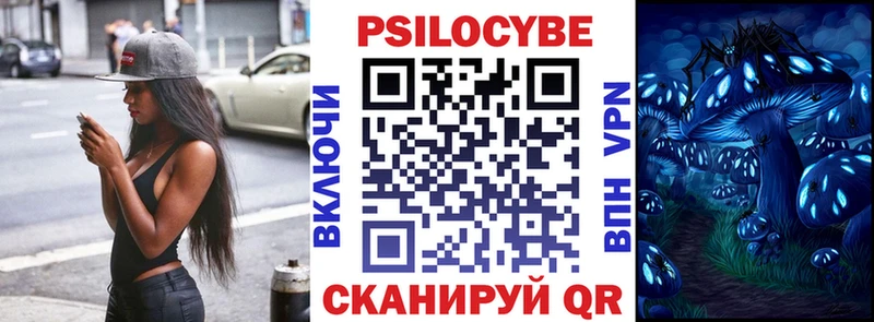 Галлюциногенные грибы прущие грибы  Курчатов 